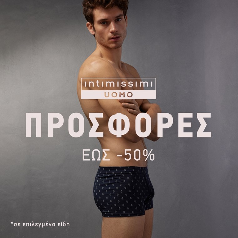 INTIMISSIMI UOMO