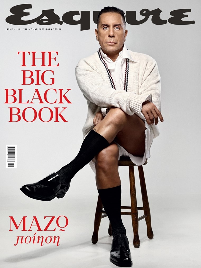 The Big Black Book του Esquire 2