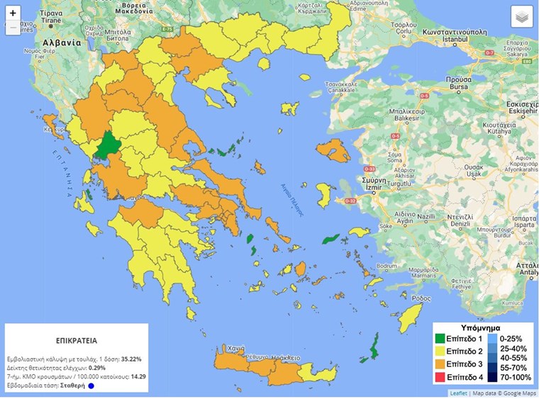 Ο νέος επιδημιολογικός χάρτης της Ελλάδας
