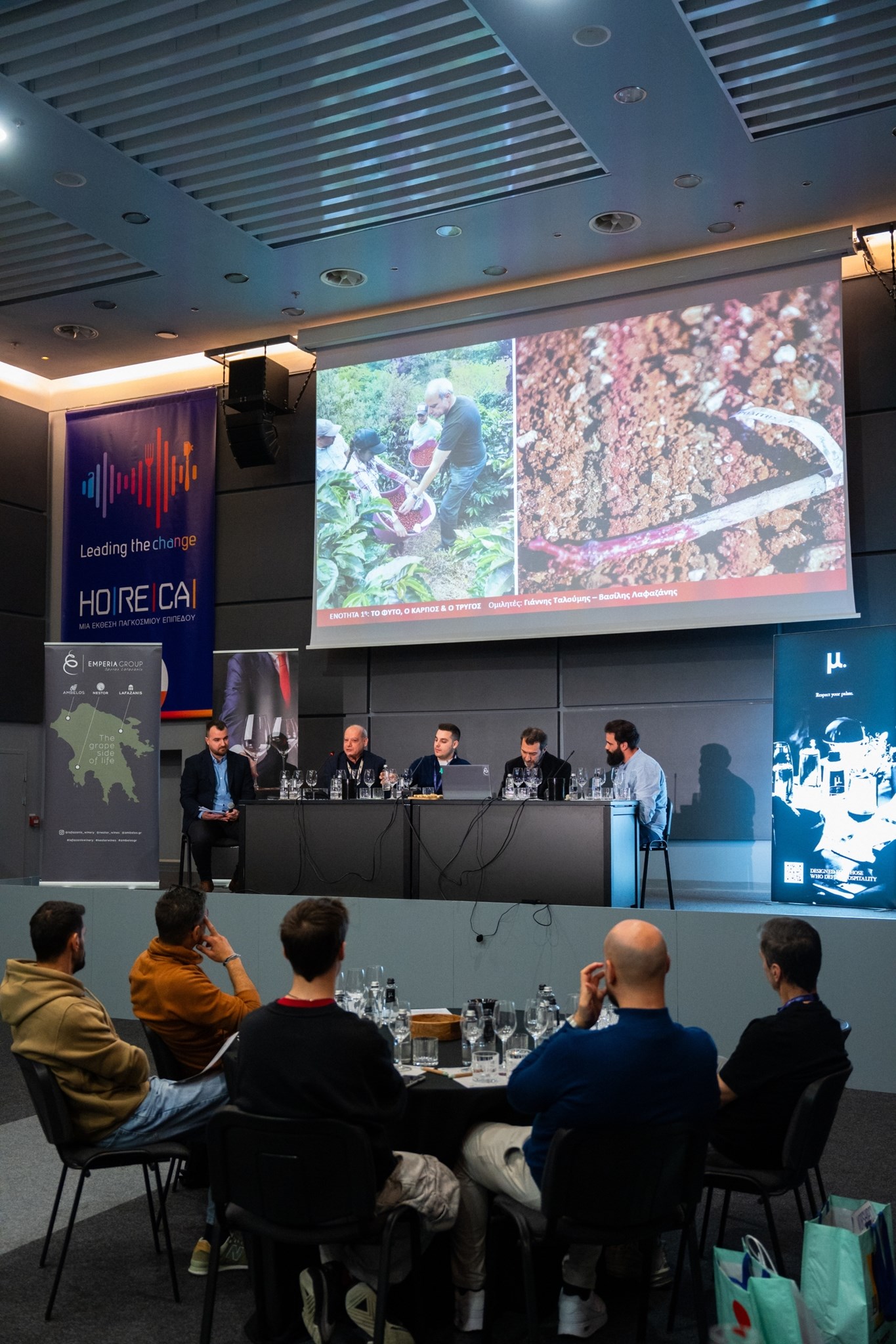 Horeca 2026: Όταν καφές και κρασί συναντήθηκαν σε Masterclass