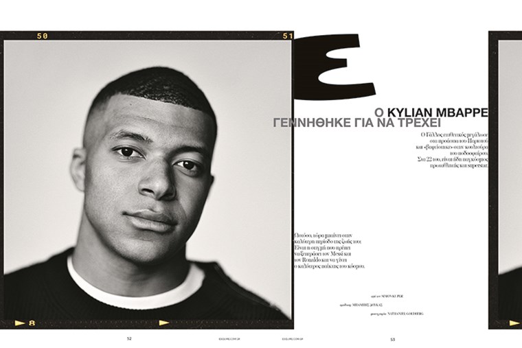 ESQUIRE SUMMER 2021 3