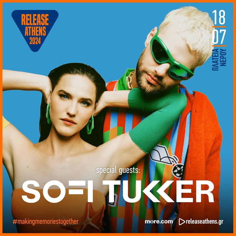 Οι Sοfi Tukker μαζί με τους Duran Duran στο Release Athens 2024