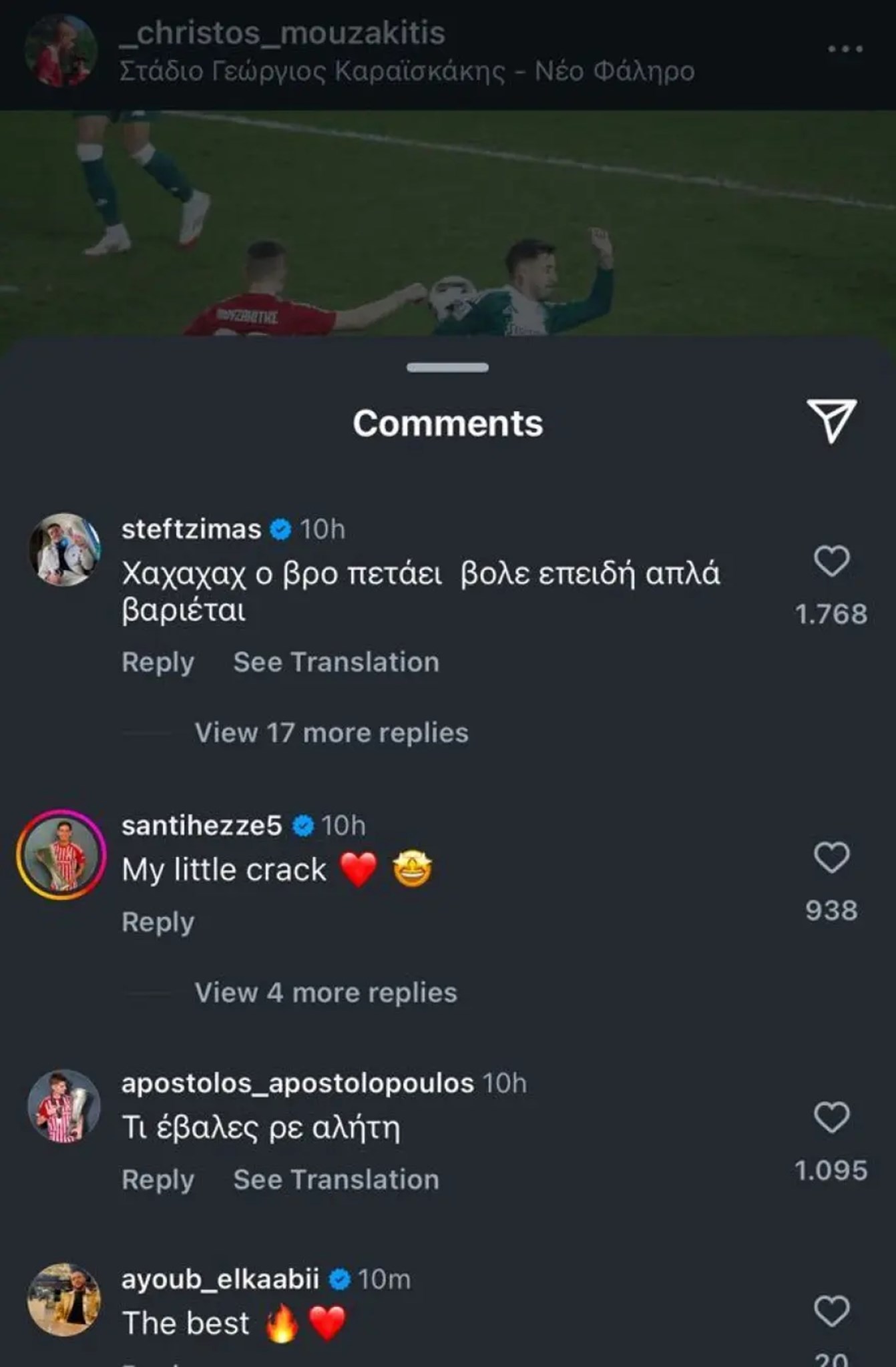 Το καλύτερο σχόλιο για το επικό γκολ του Χρήστου Μουζακίτη στο ντέρμπι αιωνίων