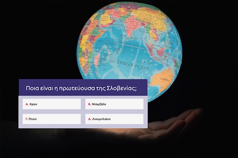 Μια ματιά στο πρωτότυπο quizy.gr