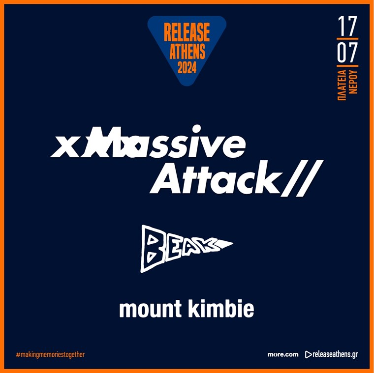 Massive Attack, Beak>, Mount Kimbie έρχονται στο Release Athens