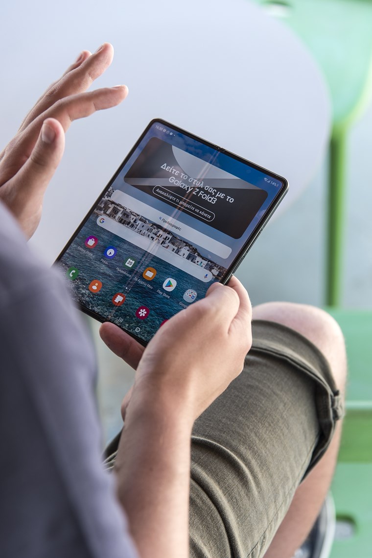 Galaxy Z Fold3 5G