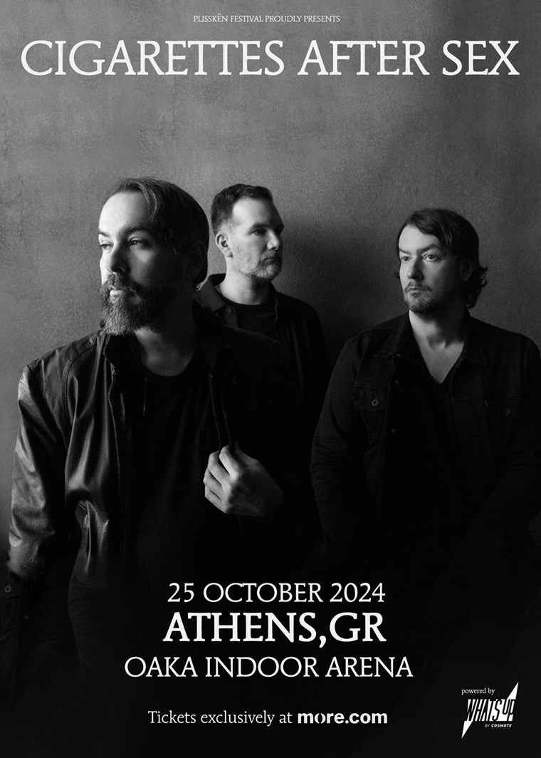 Oι Cigarettes After Sex έρχονται τον Οκτώβριο στην Αθήνα