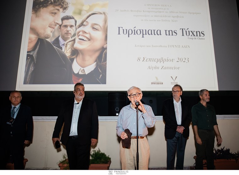 Coup de Chance