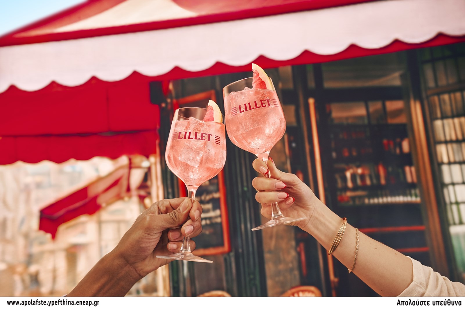 Lillet Rosé