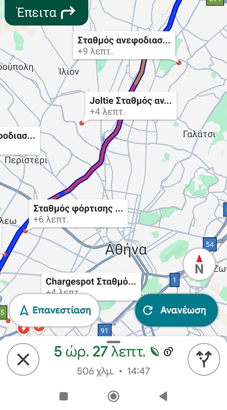 google maps 7