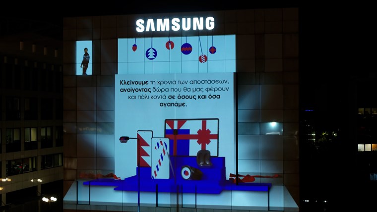 Η Χριστουγεννιάτικη καμπάνια της Samsung μας φέρνει πιο κοντά