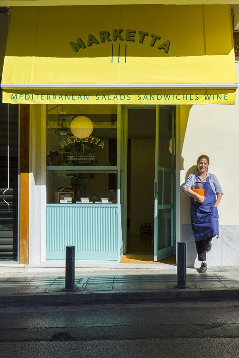 Το slow fast food του Marketta