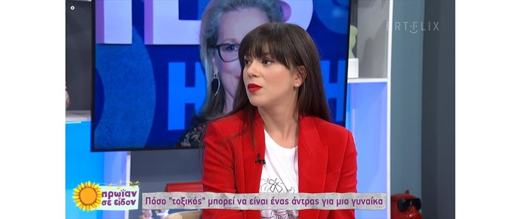 Όσα πρέπει να γνωρίζεις για την τοξική αρρενωπότητα