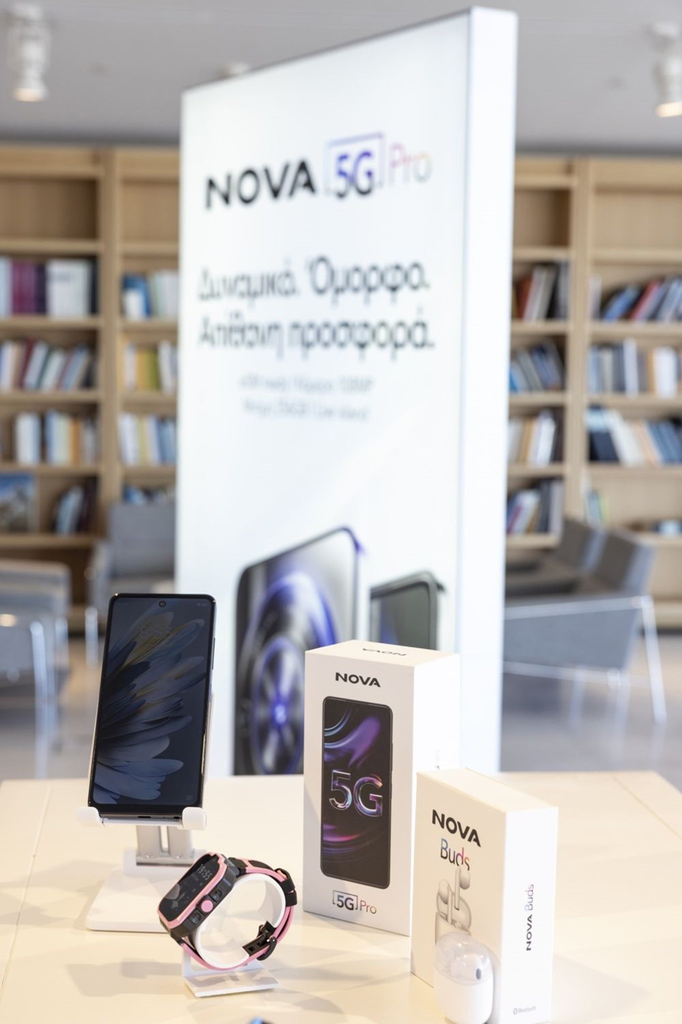 Nova - Νέες συσκευές 2024
