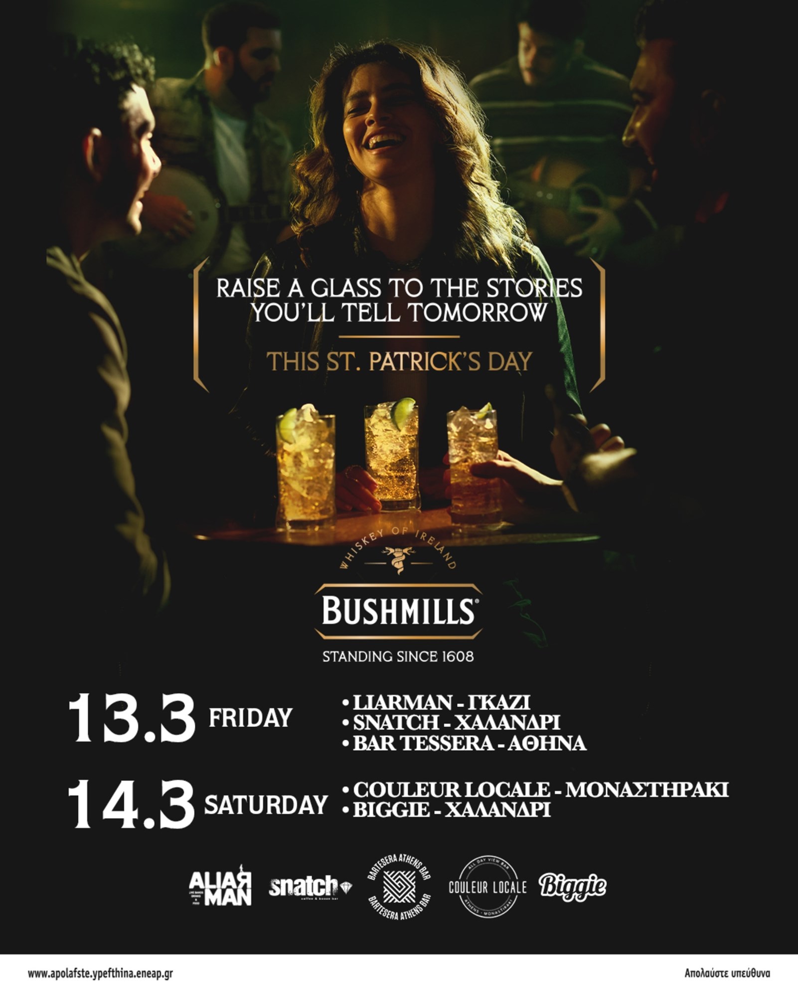 Bushmills ST PATRICKS DAY
