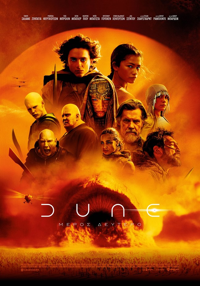 Dune