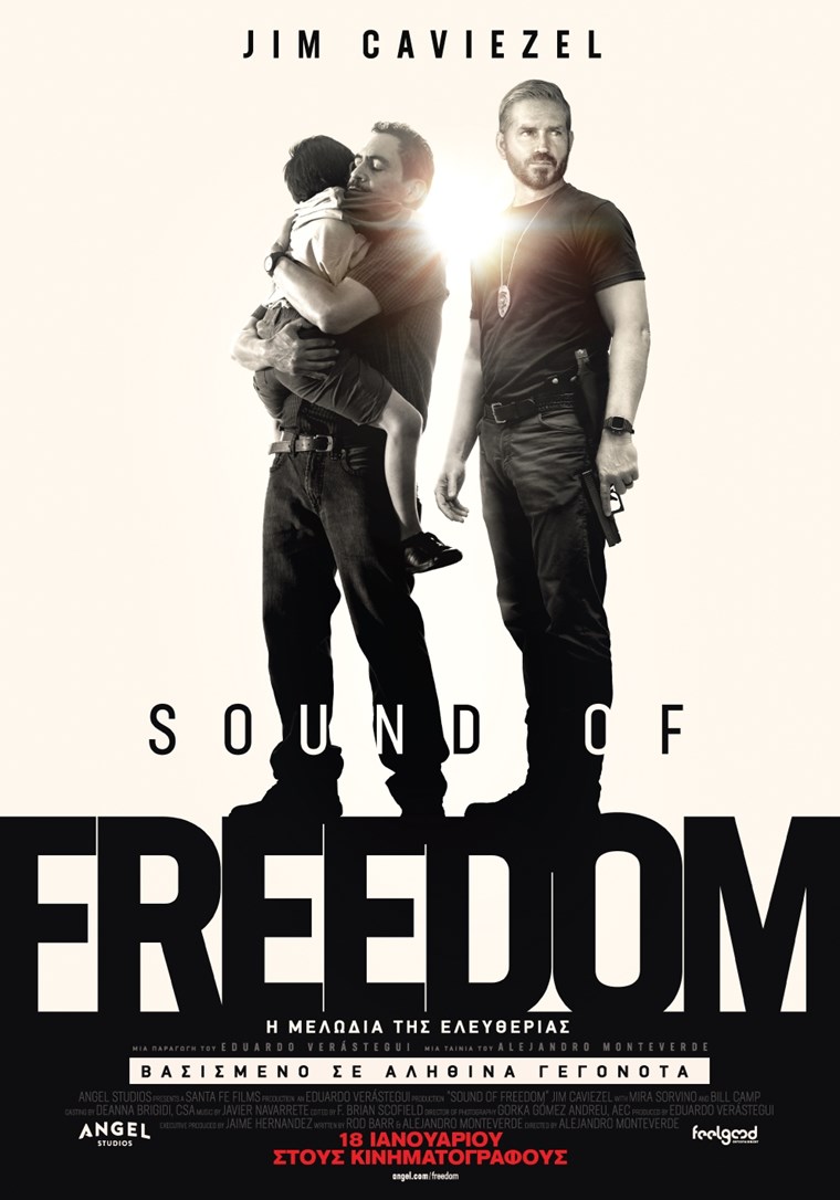 Το 'Sound of Freedom, Η Μελωδία της Ελευθερίας' λέει πικρές αλήθειες