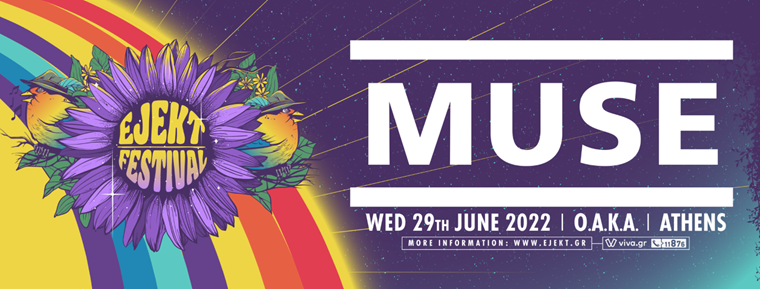 Οι Muse headliners στο Ejekt 2022
