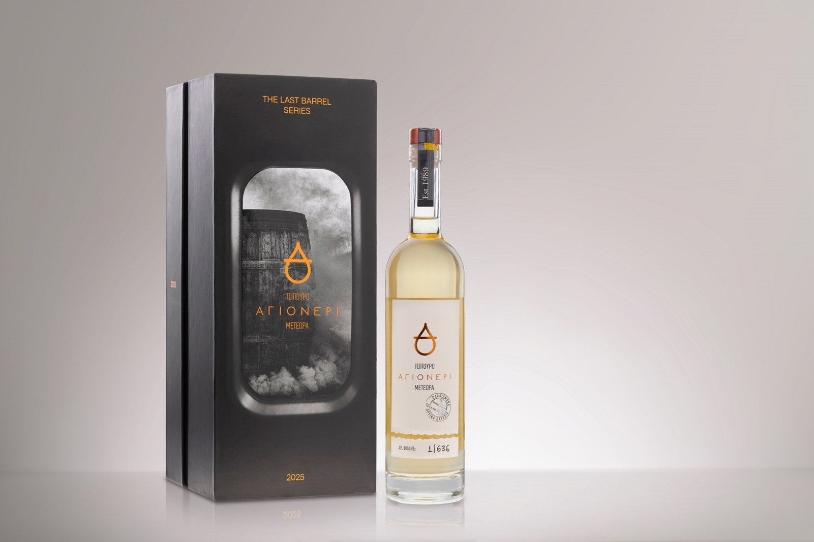 Αγιονέρι-The Last Barrel Series 2025: Το τελευταίο βαρέλι ως τελετουργία