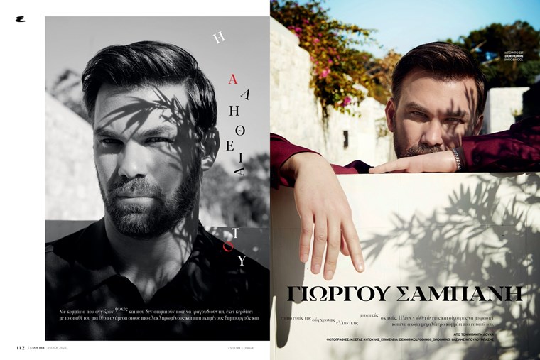 Ο Γιώργος Σαμπάνης στο νέο Esquire