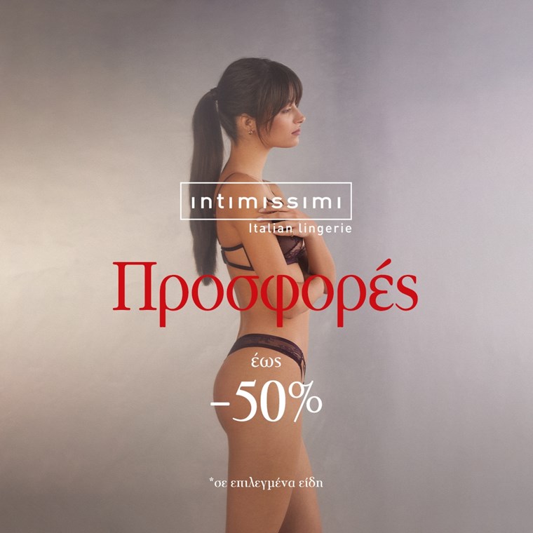 INTIMISSIMI