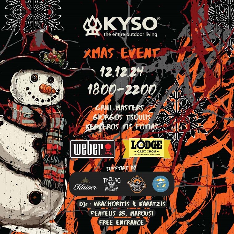 Xmas BBQ Event: Το πιο "λαχταριστό" χριστουγεννιάτικο event, έρχεται στο Μαρούσι,για τους λάτρεις του ψησίματος και της απόλαυσης.