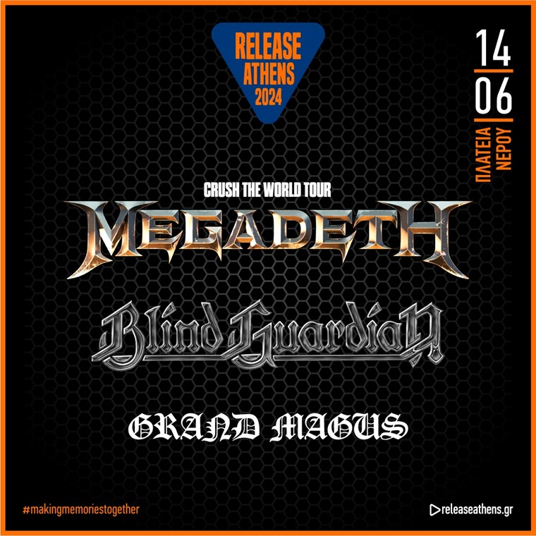 5+1 λόγοι για να μη χάσεις τους Megadeth και τους Blind Guardian στο Release Athens 2024