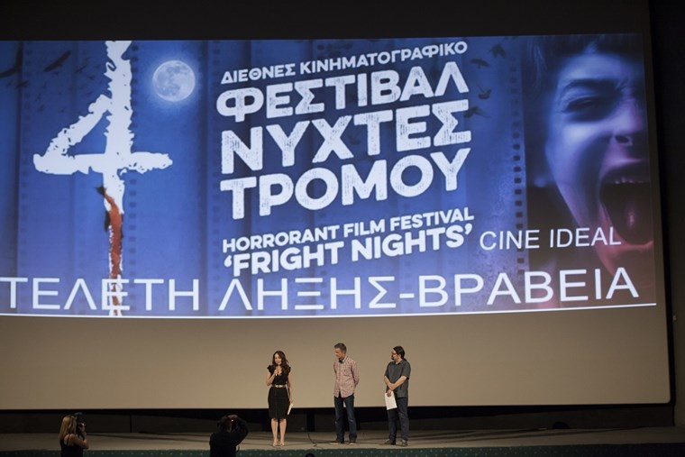 Το Horrorant Film Festival και οι Νύχτες Τρόμου επιστρέφουν