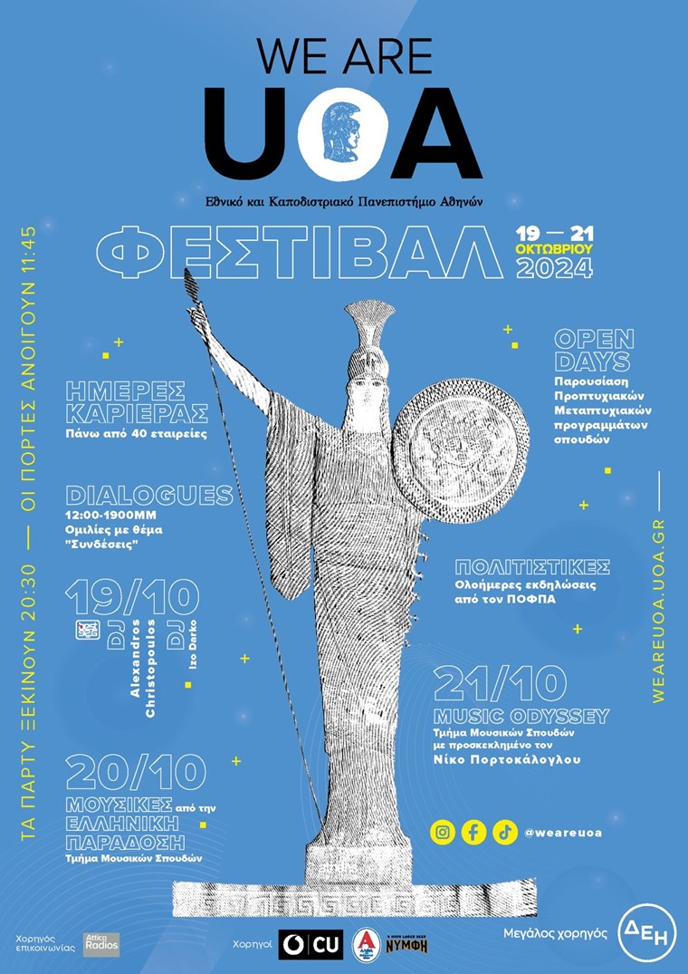 UOA