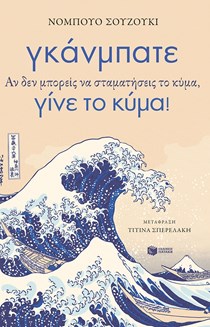 ΕΞΩΦΥΛΛΟ ΒΙΒΛΙΟΥ