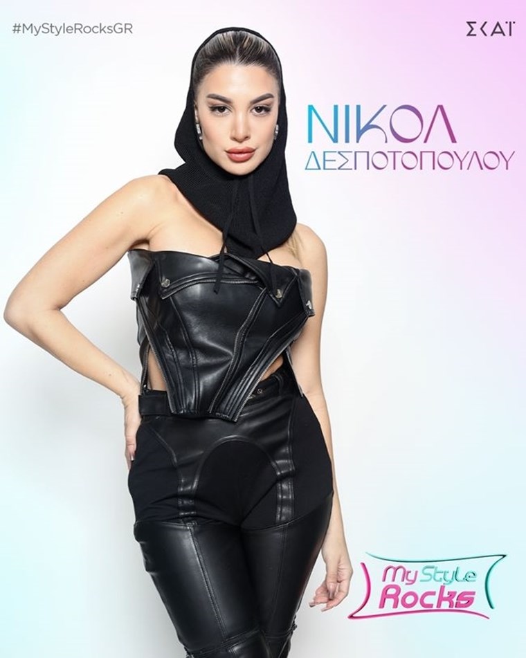 Μια ματιά στα κορίτσια του νέου My Style Rocks