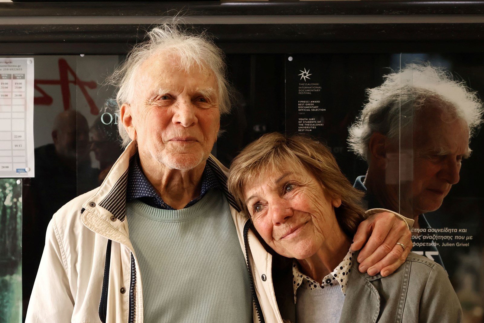 Σμιλεμένες Ψυχές