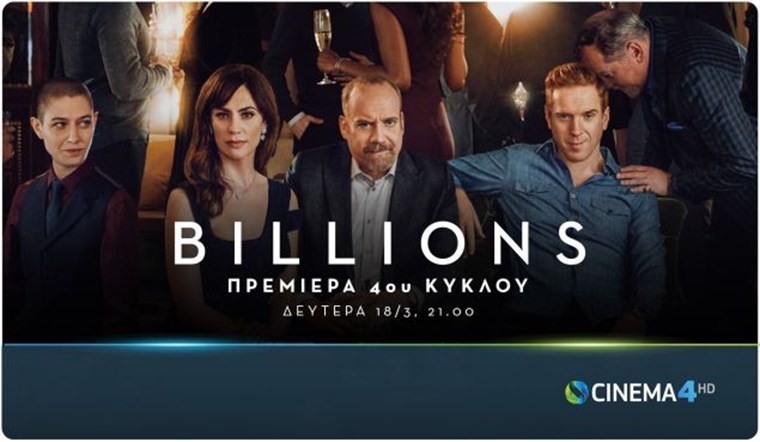 BILLIONS