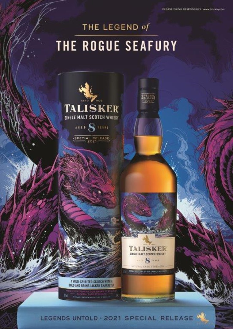 ΣΥΛΛΟΓΗ ΟΥΙΣΚΙ 2021 LEGENDS UNTOLD TALISKER