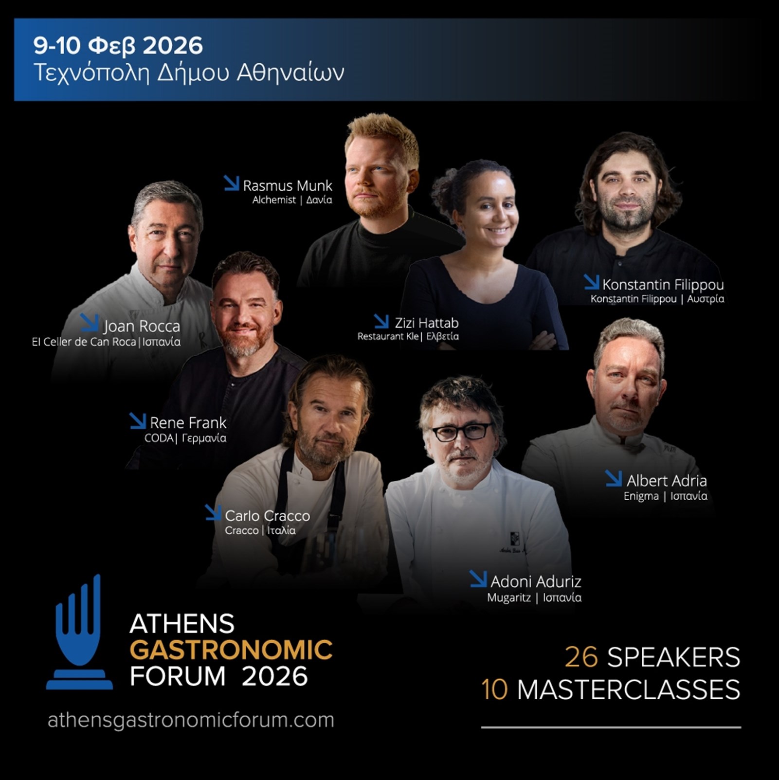 Athens Gastronomic Forum_poster