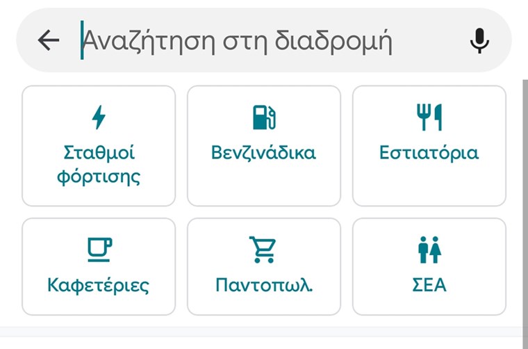 google maps 6