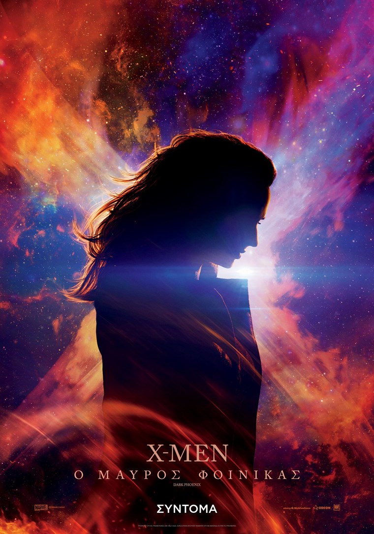 Oι X-Men αντιμέτωποι με τον πιο επικίνδυνο εχθρό τους