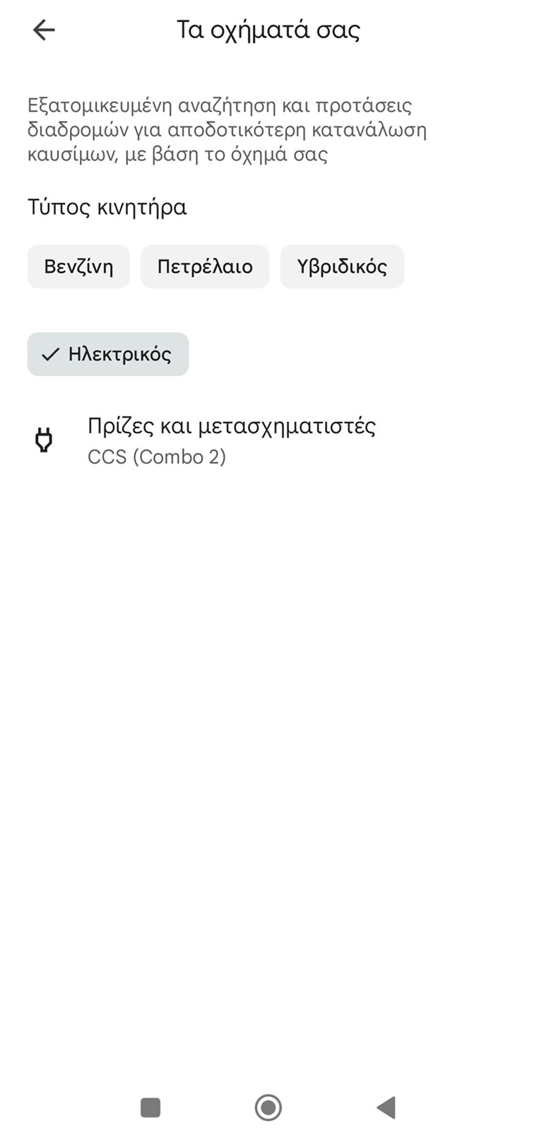 google maps 3