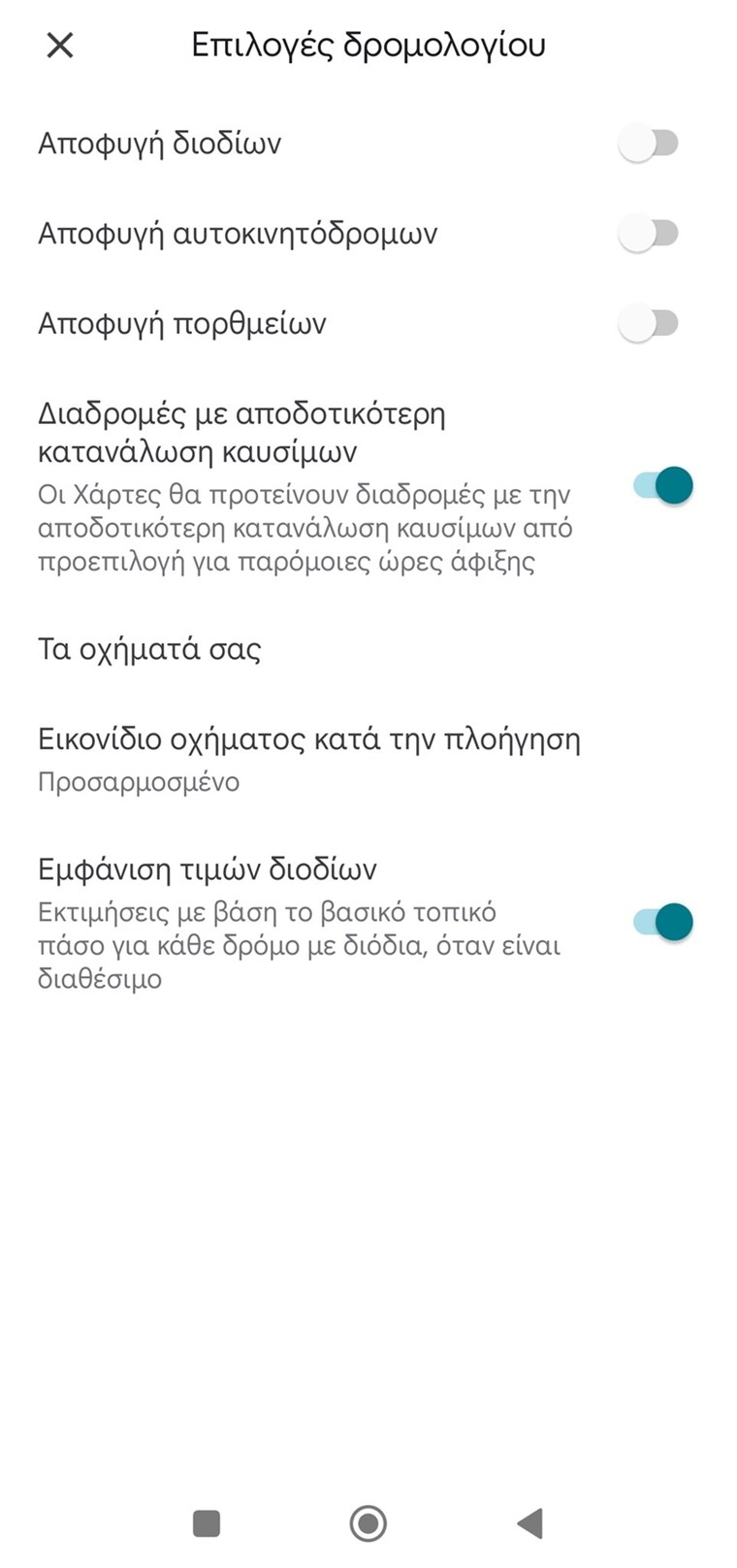 google maps 2