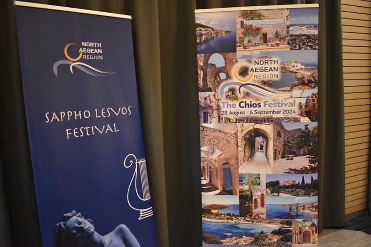 δειπνο