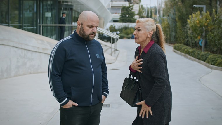 Αόρατοι