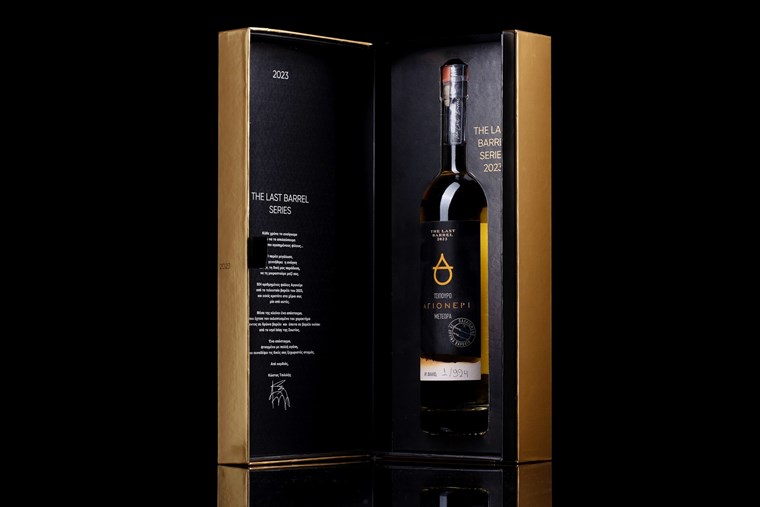 Ένα limited-edition απόσταγμα για το φινάλε του 2023