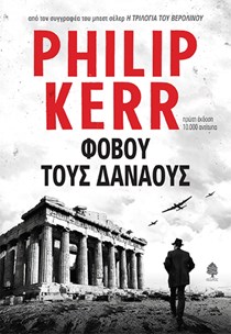 Τα βιβλία που μας κίνησαν το ενδιαφέρον τον Νοέμβριο