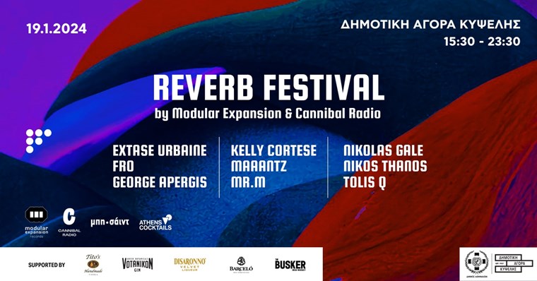 Το πρώτο Reverb Festival για το 2024 έρχεται στη Δημοτική Αγορά Κυψέλης