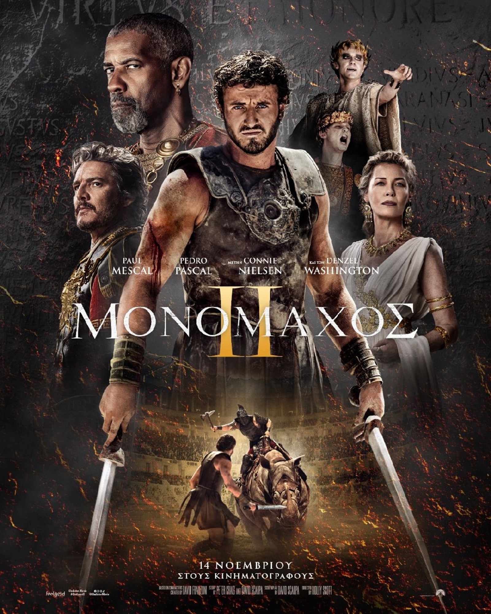 Gladiator II