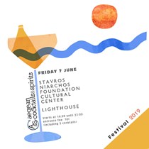 Aegean Cocktails & Spirits Festival 2019: Η γιορτή των ελληνικών αποσταγμάτων