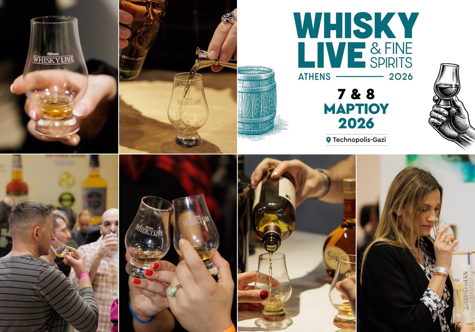 Το Whisky Live Athens 2026 έρχεται στην Τεχνόπολη