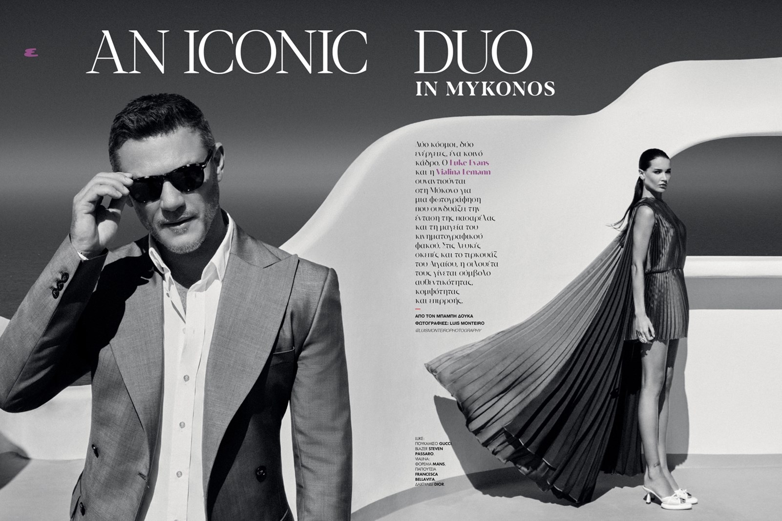 Ο Luke Evans και η Vialina Lemann στο νέο Esquire