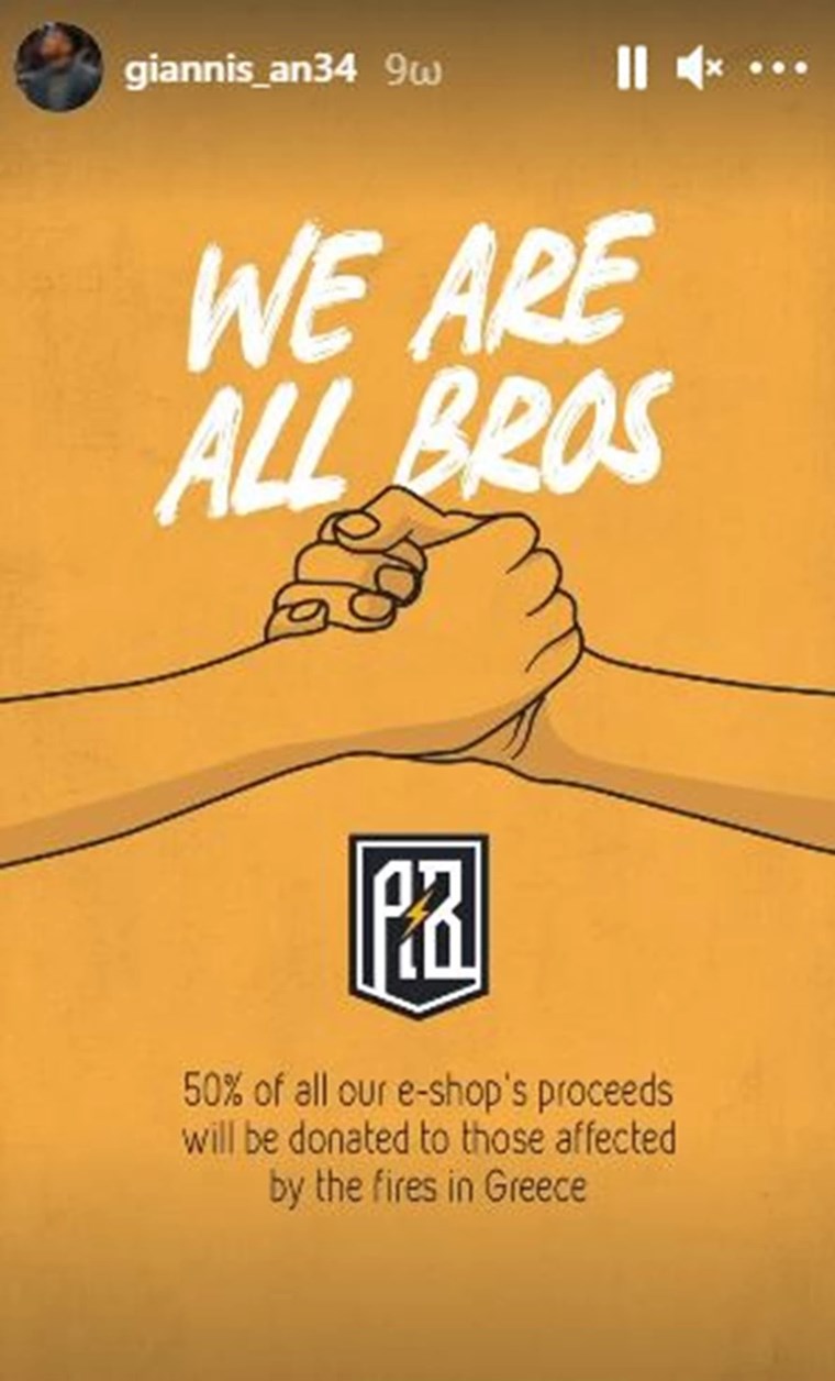 Το μεγαλείο των αδελφών Αντετοκούνμπο δεν έχει ταβάνι