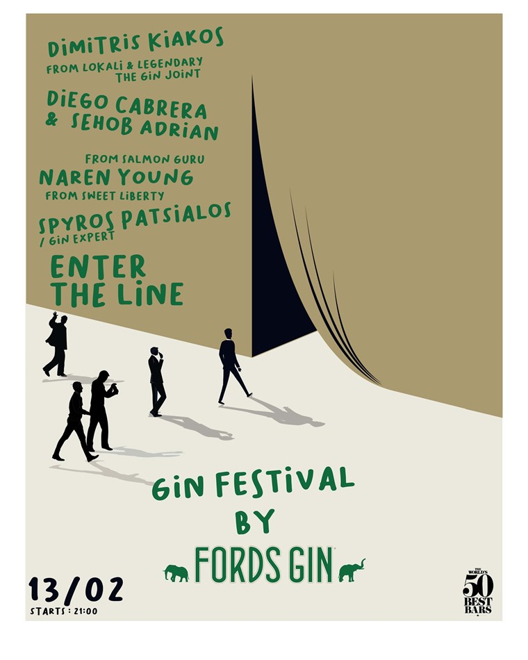 Στο Line για το πρώτο Fords Gin Festival